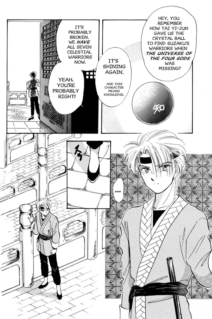 Fushigi Yuugi Chapter 35 image 06_optimized